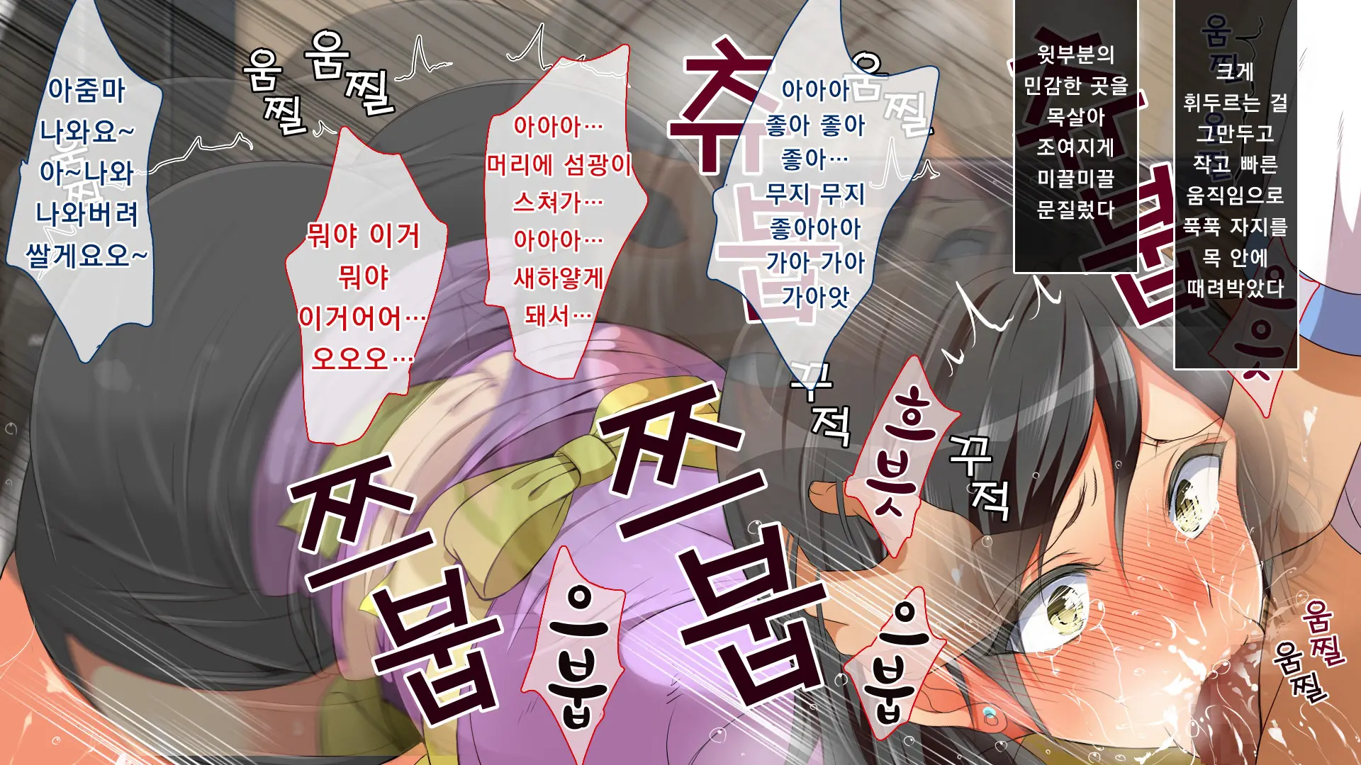 Gaki Ni Modotte Yarinaoshi!!! | 꼬마로 돌아가서 다시 범하기!!!